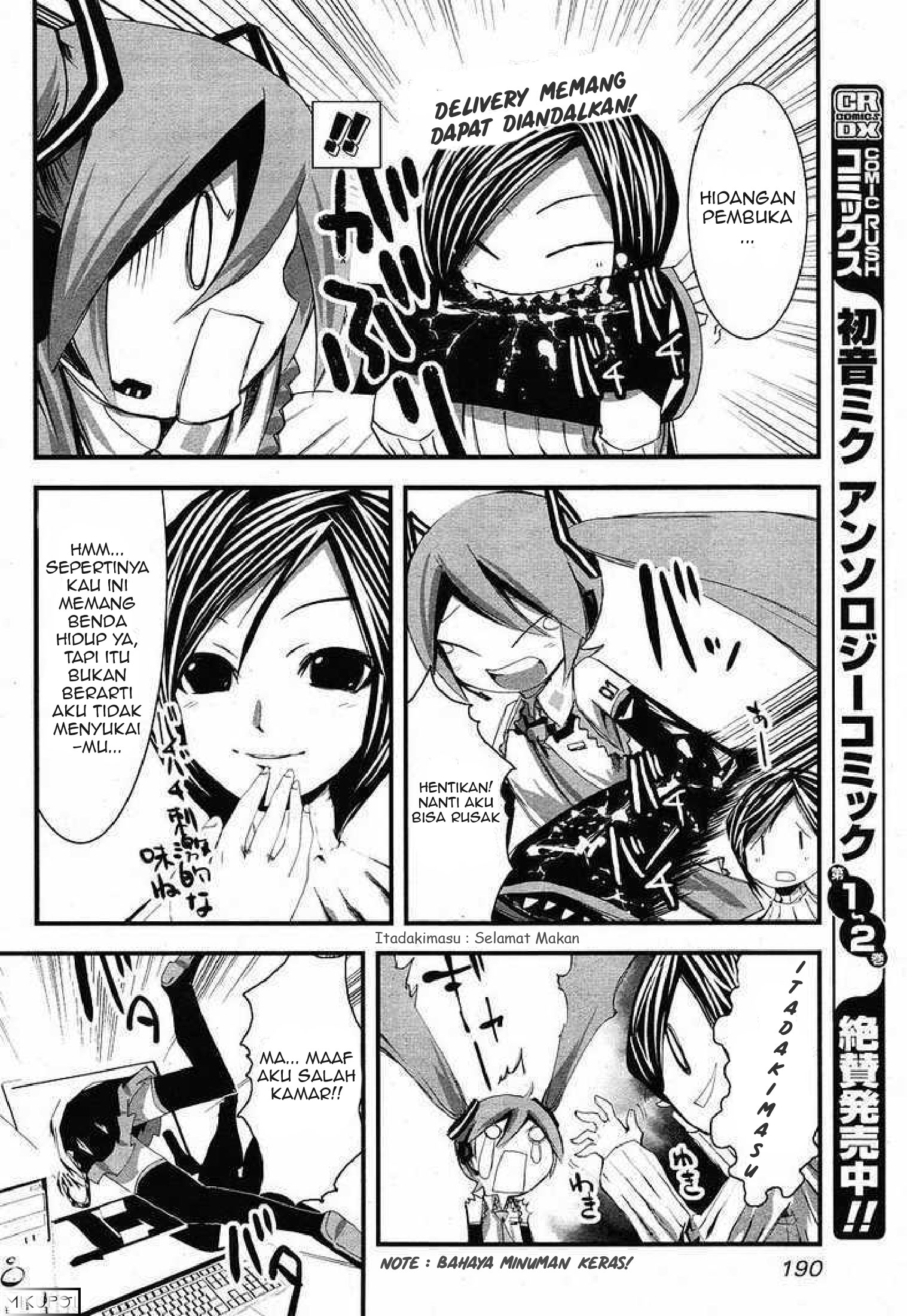 Maker Hikoshiki Hatsune Mix Chapter 06 Gambar 11